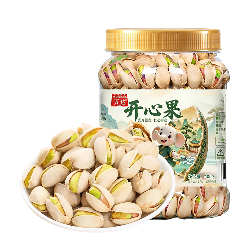 万达开心果400g罐装大颗粒原色无漂白盐焗味每日坚果追剧休闲零食