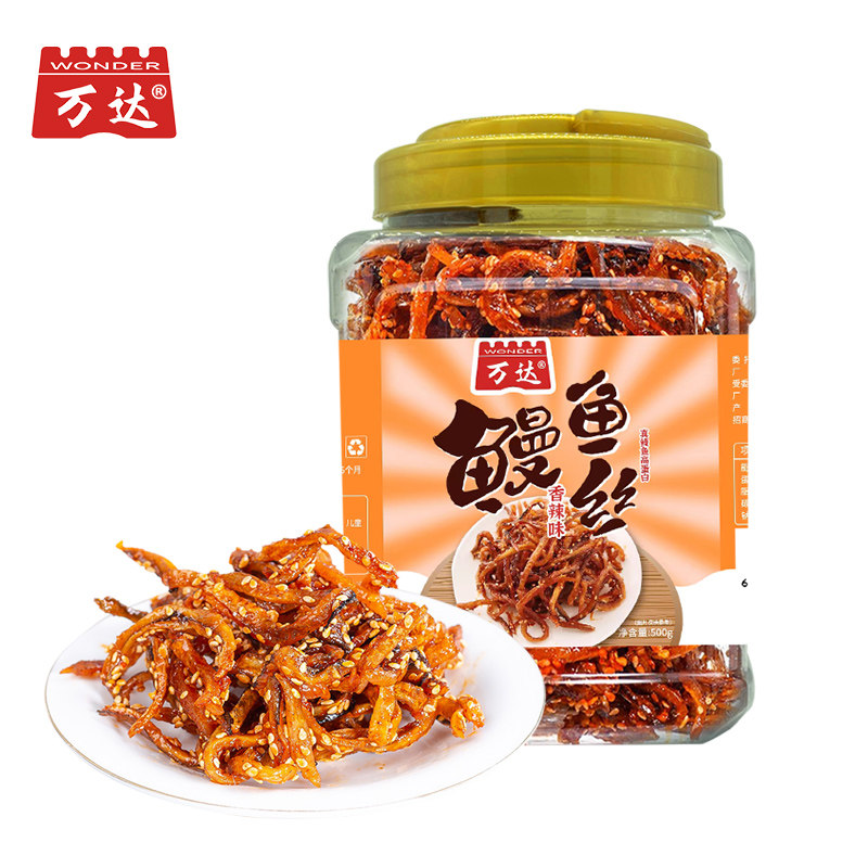 万达香辣鳗鱼丝500g即食海鲜肉类蜜汁香辣小鱼干罐装海味休闲零食