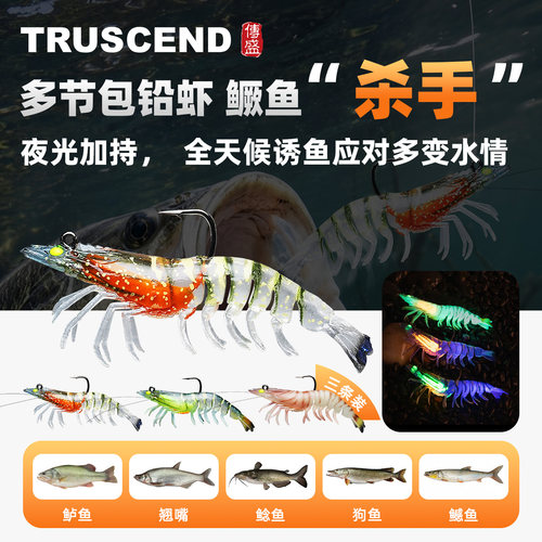 多色可选春季翘嘴鲈鱼杀手