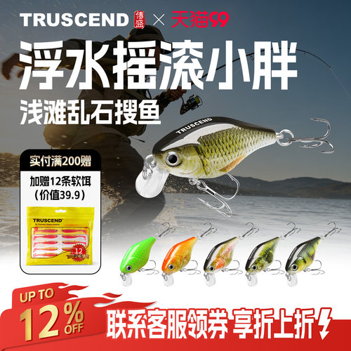 内置响珠，水中发声诱鱼更高效