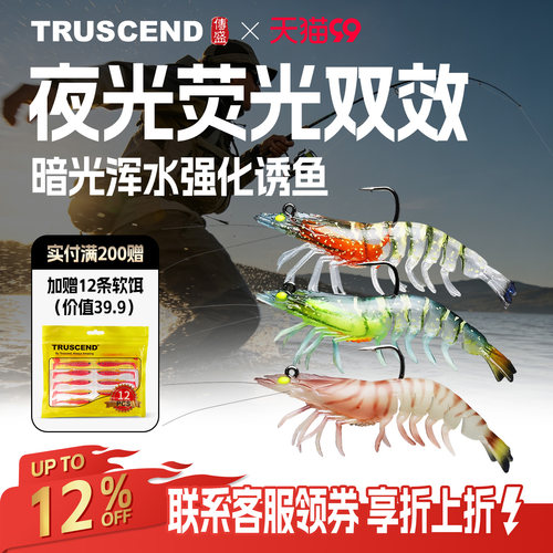 重心下沉稳定，抛投更远更准
