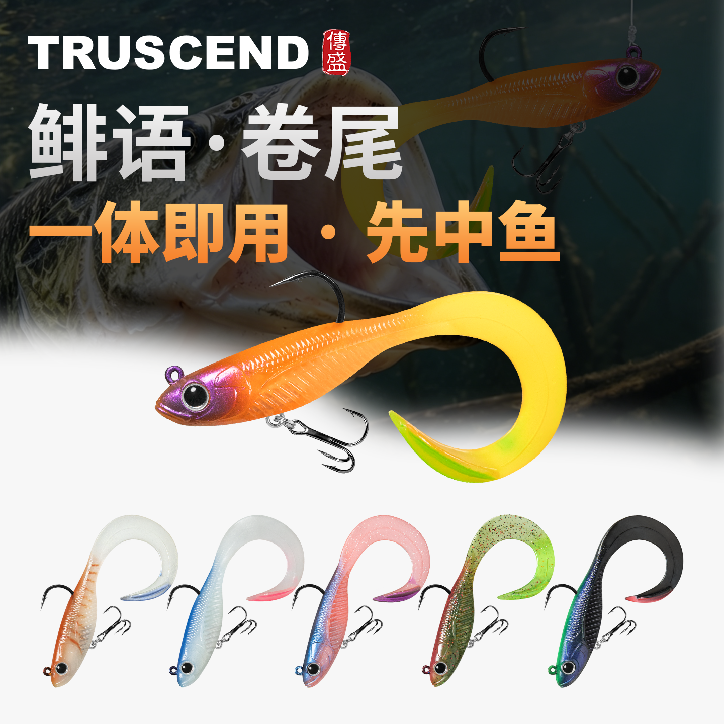 仿生防挂底专攻鲈鱼翘嘴鳜鱼