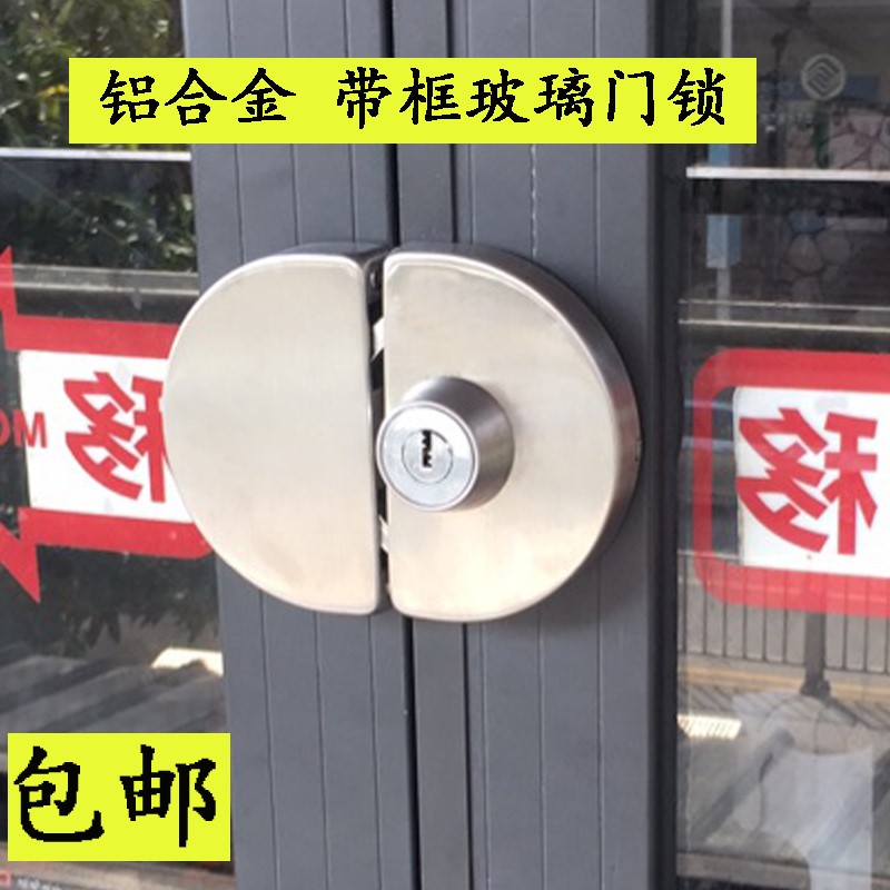 店面免打孔玻璃门锁铝合金不锈钢木门单双开门推拉移门趟钩锁带框