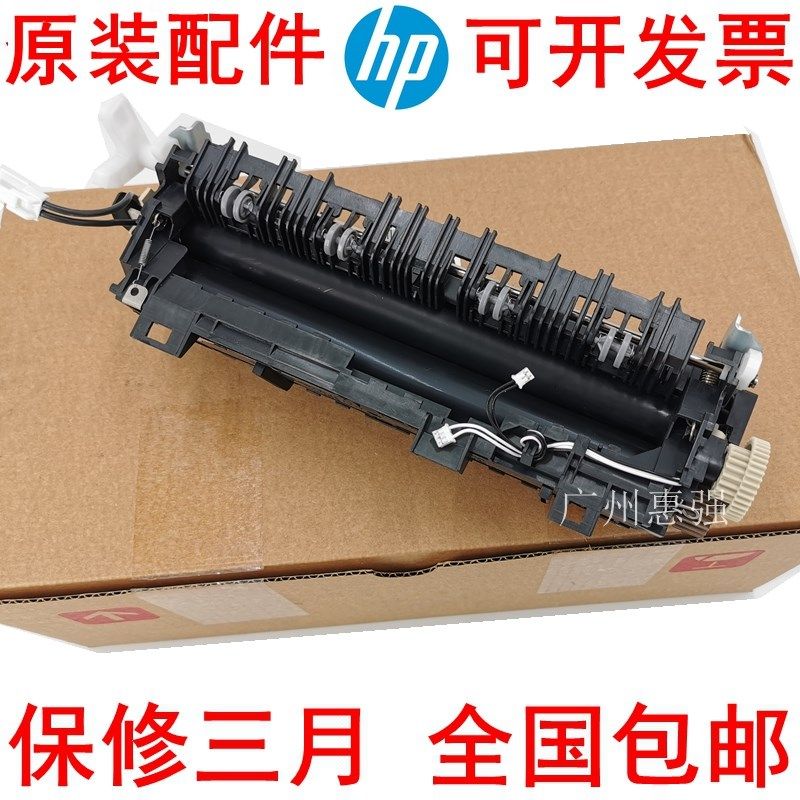 原装兄弟5590 5595 5580D 5100 8530 8535 8540加热组件 定影器