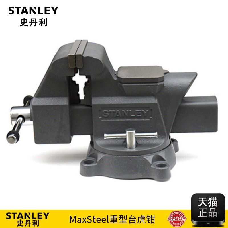 史丹利工具MaxSteel重型台虎钳83-066 067 068 132-2-23C