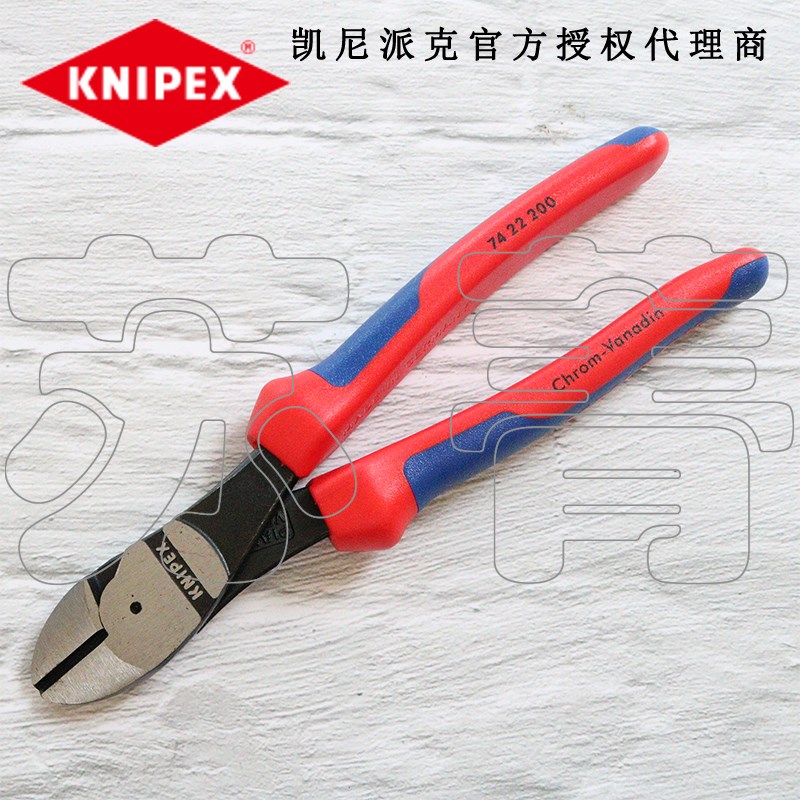 德国原装进口凯尼派克KNIPEX 省力型斜口钳7422200/74 22 200
