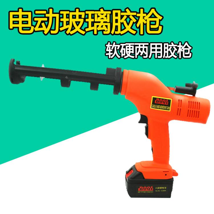 速豹600ml大容量电动玻璃胶枪软硬胶两用硅酮胶打胶枪美缝剂胶枪