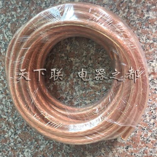 国标加塑透明铜绞线4平方软铜线高低压绝缘接地线铜导电带纯铜线