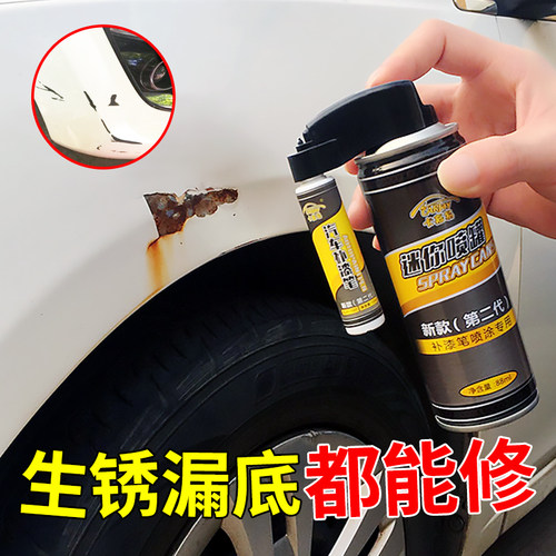 补漆笔珍珠白色自喷漆黑色点漆笔修补车漆面去痕汽车划痕修复器漆