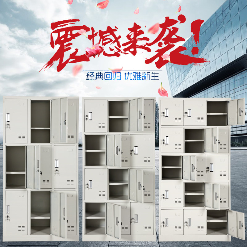 精品员工宿舍更衣柜钢制储物柜铁皮柜子带锁加隔板浴室衣柜多门柜