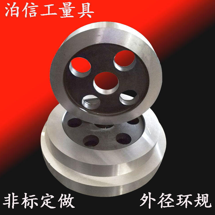 外径环规外圆校对柱光滑塞规光面环规非标定做量规检具锥度塞环规