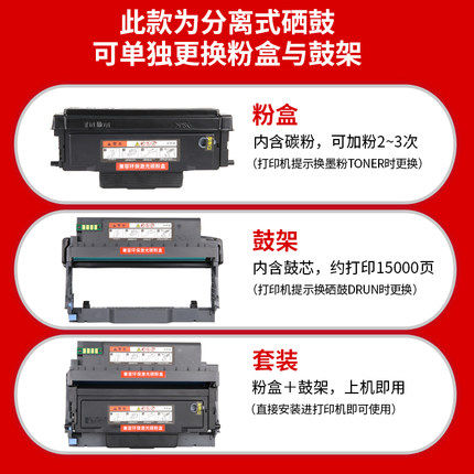 适用奔图P3016D硒鼓 M7115DN碳粉盒 P3306DN TO-426H粉盒DL-426X