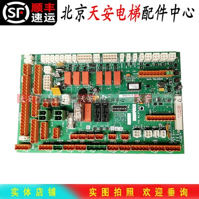 通力电梯LCECCBN2轿顶板KM802890G11 通力轿顶通讯板802893H03
