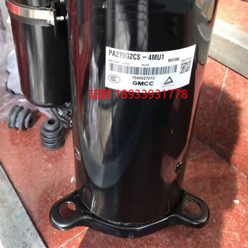 PA280G2CS-4MUL PA270G2CS-4MU1 PA271全新美的3匹空调美芝压缩机