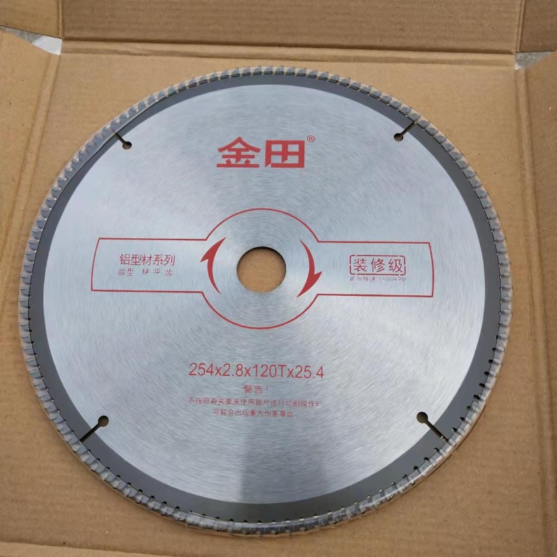 金田铝合金锯片装修专业级10寸120齿切割铝型材255锯铝机专用锯片