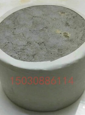混凝土抗渗密封胶套密封圈渗透试件橡胶套175*185*150mm试件密封