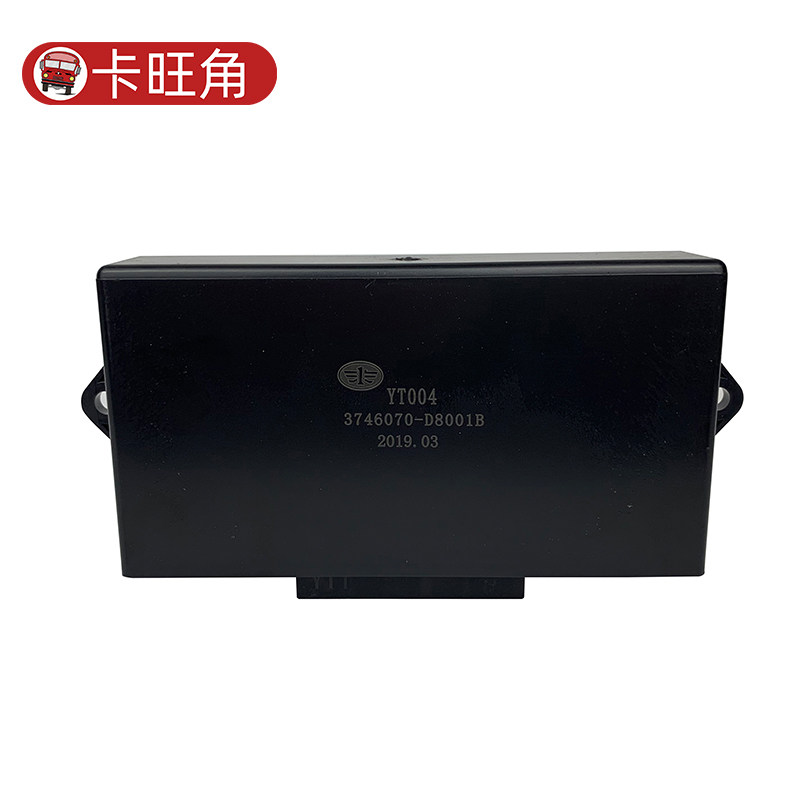 适用于解放捍威 天V 龙V 中控锁3746070-D8001B车门控制盒摇控器