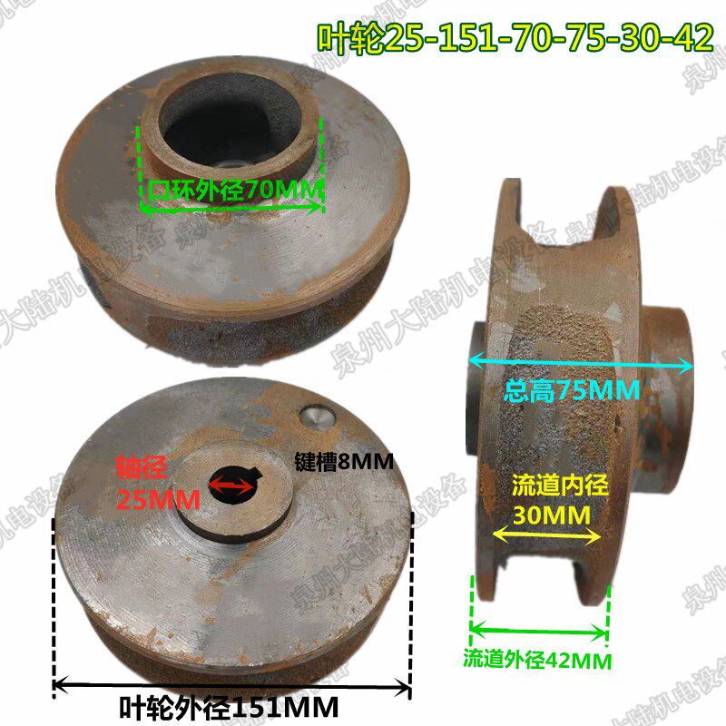 潜污泵铁叶轮浅扬程轴径25MM无堵塞泥桨水泵WQ-5.5/7.5KW2/3/4寸