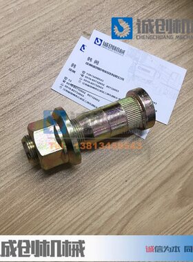 徐工吊车配件大全16d20b25k50K70K原厂轮胎螺丝美驰车桥轮辋螺丝