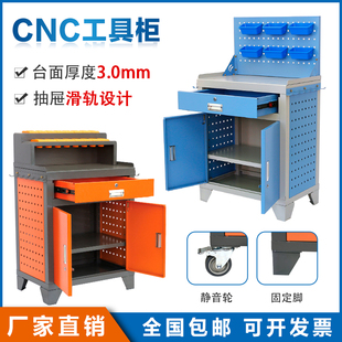 cnc工作台加工中心钳工台BT30 BT40锁刀座辅助收纳数控刀柄管理车