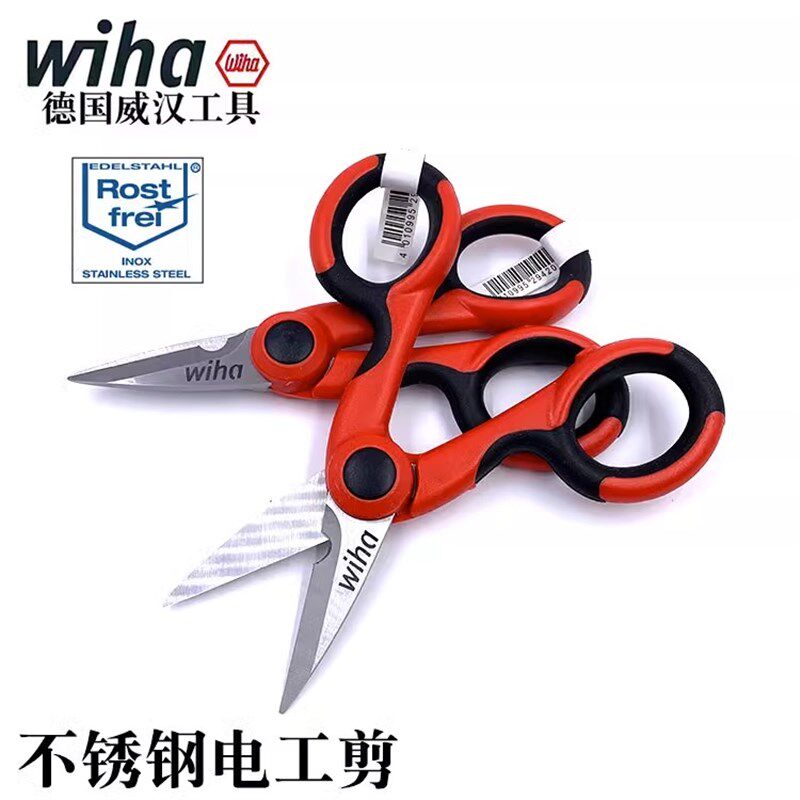 德国wiha威汉进口 Z71506专业电工技工微型锯齿剪刀不锈钢剪29420