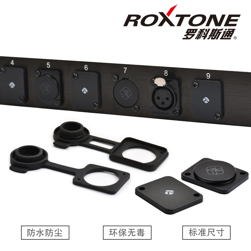 罗科斯通卡侬D型底座硅胶防尘防3D打印机配件