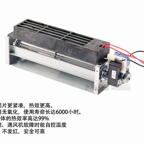 PTC暖风机浴霸暖风机PTC陶瓷发热块浴室取暖器加热片发热模块配件