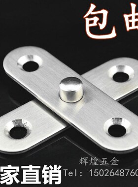 不锈钢一字铰链木门上下合页子母合页天地合页磨芯铰顶头铰链
