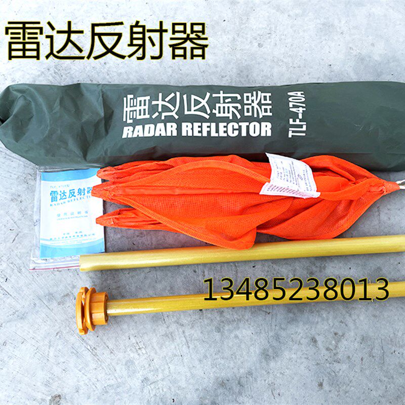 救生艇专用TLF-470A雷达反射器 救生筏船用折叠式雷达反射船检