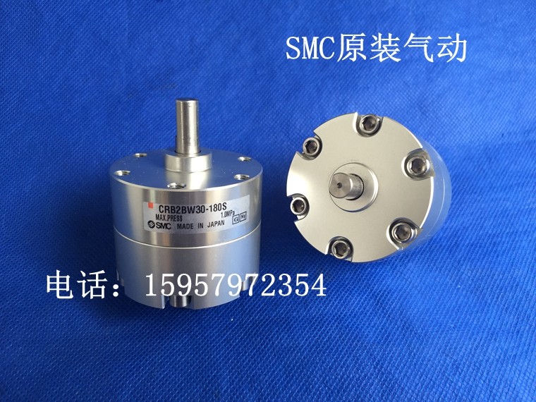 SMC原装正品CRB2BW20-90SZ叶片式摆动气缸CRB2BW20-180SZ旋转汽缸