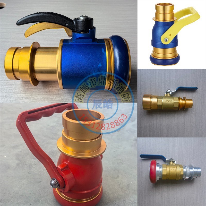 消防止水器比武训练专用阀门65/40快插内扣带锁加长断截水器