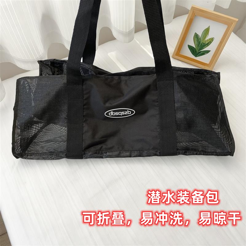 潜水装备包 水肺装备箱包大容量可摺叠 收纳包潜水用具器材打包袋