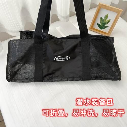 潜水装备包 水肺装备箱包大容量可摺叠 收纳包潜水用具器材打包袋