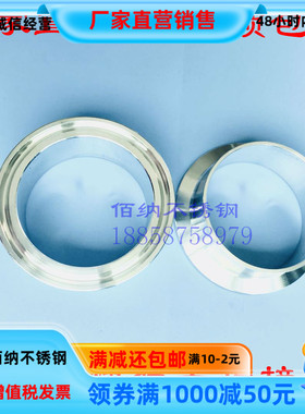 快装接头卡箍管接快速夹头抱箍夹头304不锈钢卫生级焊接法兰卡片
