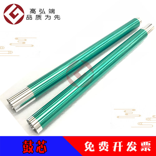 高弘端适用 施乐DCC4300 7750 450 4350 7345 鼓芯 7328 4400 400
