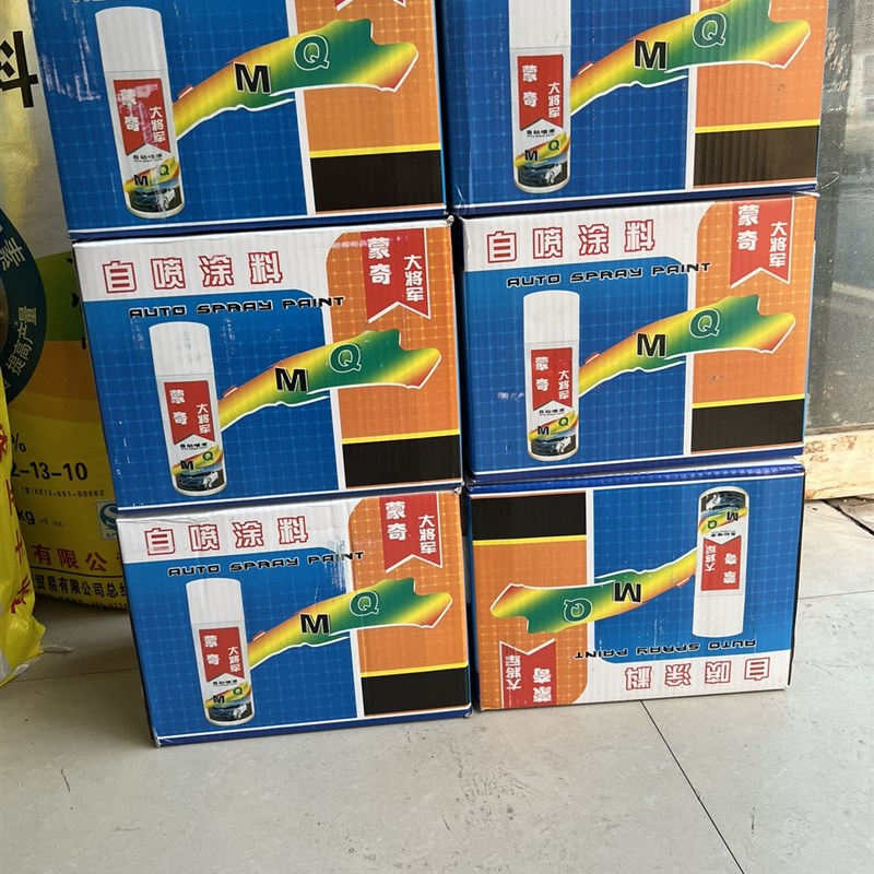 蒙奇大将军牌自动喷漆 墙体涂鸦广告喷字 家俱喷色1箱12瓶包邮