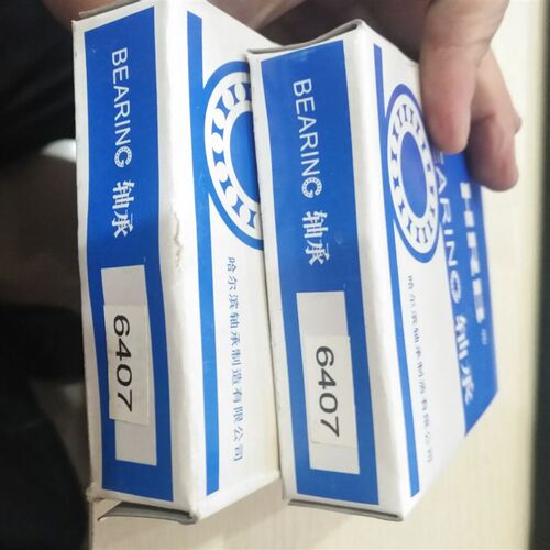 轴承6400 6402 6403 6404 6405 6406 6407 6408 6409 6410 6411