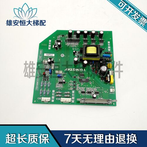 永大电梯配件电源驱动板SBDC(B2)/ASSY NO:DC006482原装现货出售