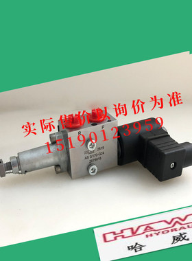 正品德国哈威Hawe液压阀AS3-170-G24 AS3170G24