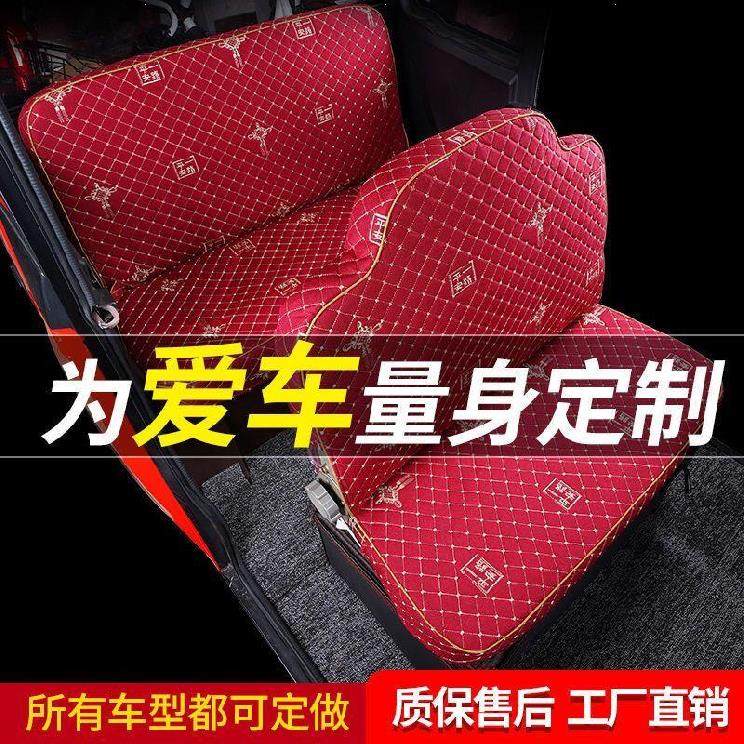 海宝电动四轮车座套通用大阳四座盛昊宗申金彭电动三轮车坐垫罩