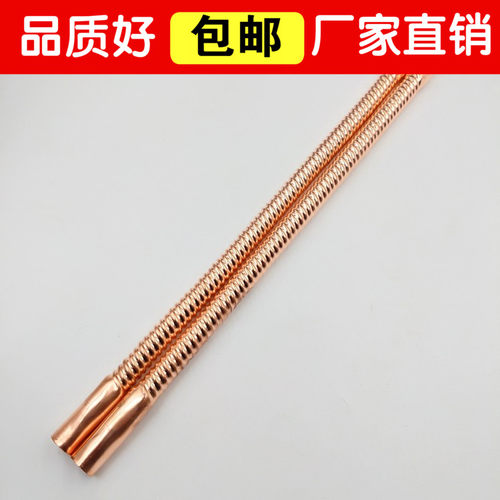 空调紫铜波纹管斜波纹管10 12 16 19mm空调配件螺纹管焊接连接管