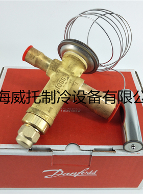 Danfoss丹佛斯R134a膨胀阀TGEN1.5/2.5/3.5/4.5/TGE7/8/10/12/17