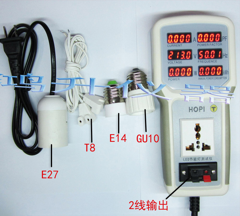 led功率表E27/t8/e14/gu10灯泡灯管LED灯测试功率/电压电流年用电