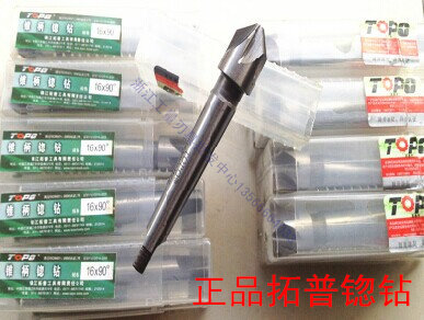 普锥柄锪钻倒角刀钻 14 16 20 25 30 35 40 50 60 70 *90度120度