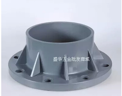 pvc法兰 法兰盘 管道接头 灰色法兰  内径250MM