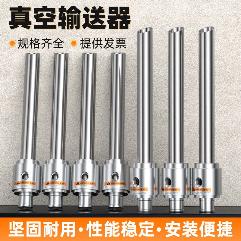 气力上料吸料真空输送器带进料管空气带进料管CLT25/32/38/50G