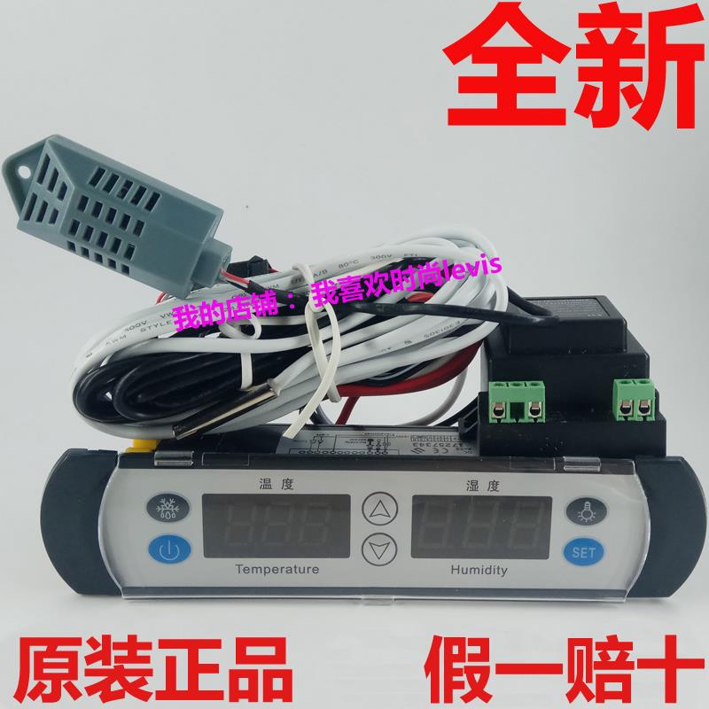 尚方SF-477S药品阴凉柜医疗柜冷藏柜湿度显示温度控制器温控仪表