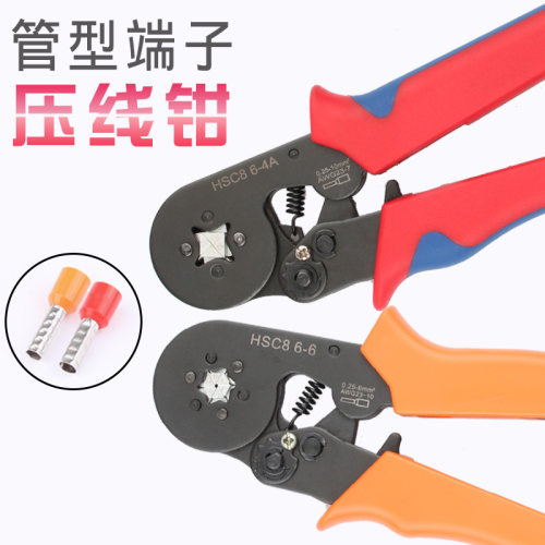 压线钳HSC86-4迷你自调式小型管型压线钳针形冷压端子钳HSC86-6