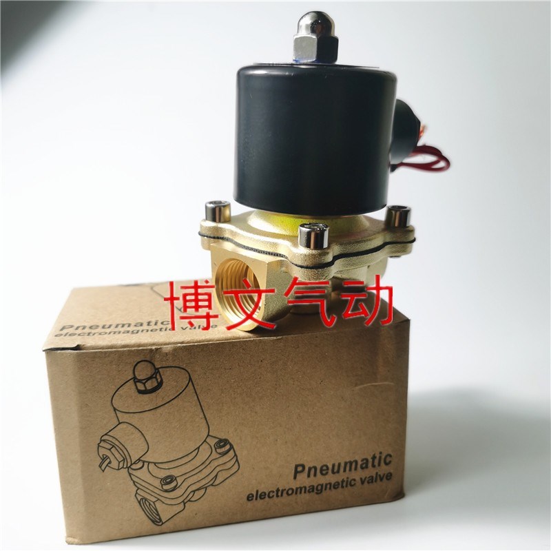 排气阀K2W-20电阀二通常闭空气炮放气阀4分六分DN15 DN20铜开关阀