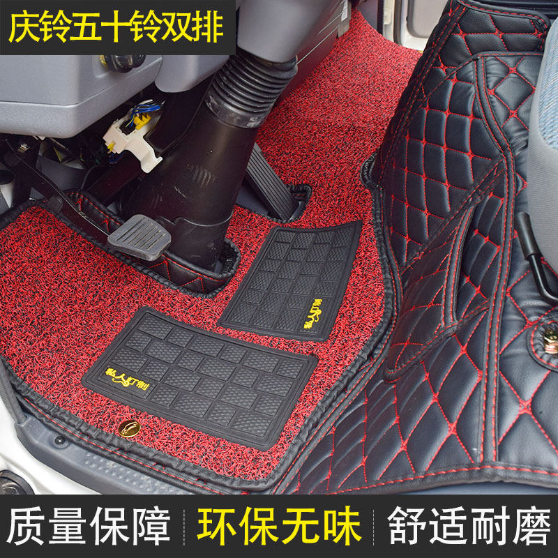 庆铃五十铃100p全包围脚垫庆铃kv600kv100m600铃咖单双排货车脚垫